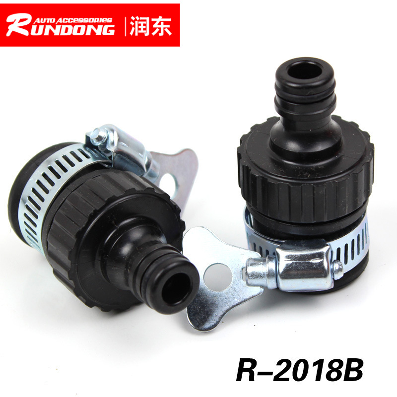 Plastic universal connector 14 - 18mm water pipe joint to the washing machine joint 4 - minute tap