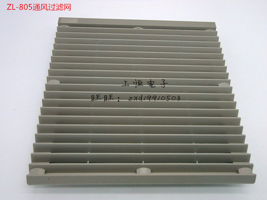 ZL-805 FB-805 ventilation filter set dust cover 172 180 200 220 fan shutters