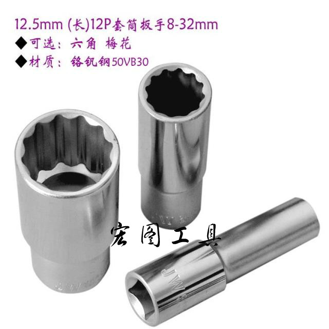 12 5mm series extended plum floral sleeve 1 2diode extended plum floral sleeve