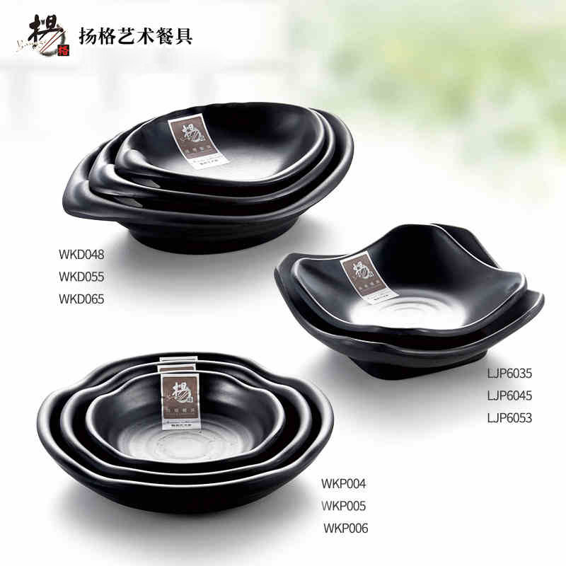 ���ζ�����������ϵ�WKD048(С�ű�����)