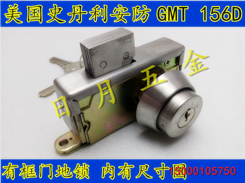 GM156 with frame door car bit lock car bit lock with frame door lock hide lock glass door lock