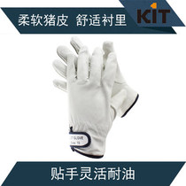 KIT pigskin gloves 918 leather wear-resistant labor insurance gloves stick to the hand fashion flexible driving maintenance work