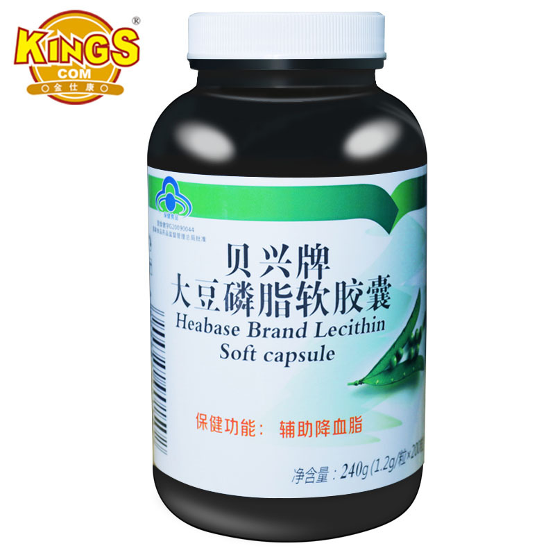 金仕康 贝兴牌大豆磷脂软胶囊 1.2g/粒*200粒