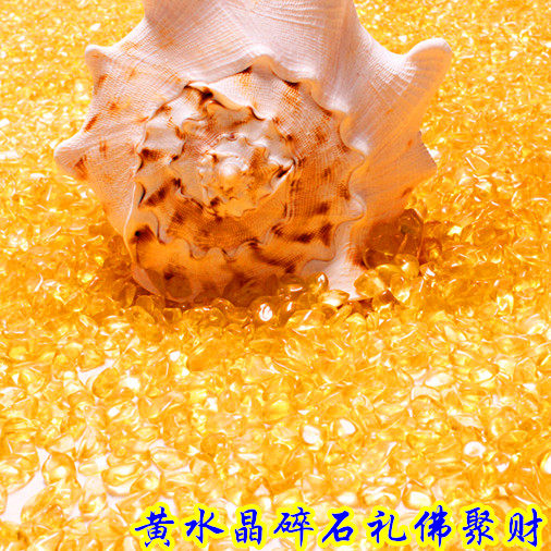 Citrine cornucopia gravel large particles of raw stone semi-finished Crystal hand demagnetization lucky ornaments