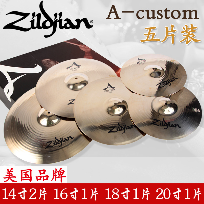 (SOLO harmonies) Micaonic Sonic Zillian Cymbal Tablets A-custom 5-sheet Mount Subdrum Kit