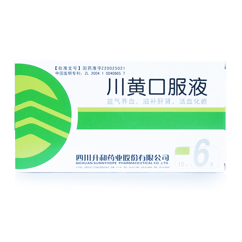 升和 川黄口服液 10ml*6支/盒