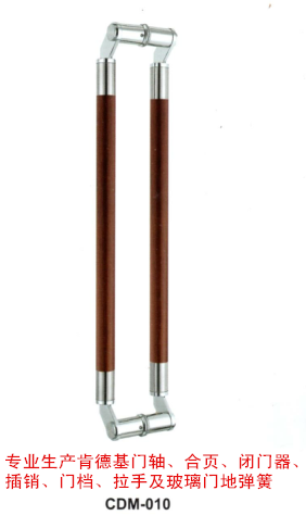 KFC door handle tubular aluminum alloy door glass door door handle stainless steel solid wood handle door