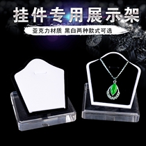 Acrylic transparent pendant base Jade display props jade jewelry counter pendant display rack tray