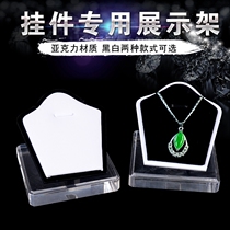 Acrylic transparent pendant base jade display props jade jewelry counter pendant display rack tray