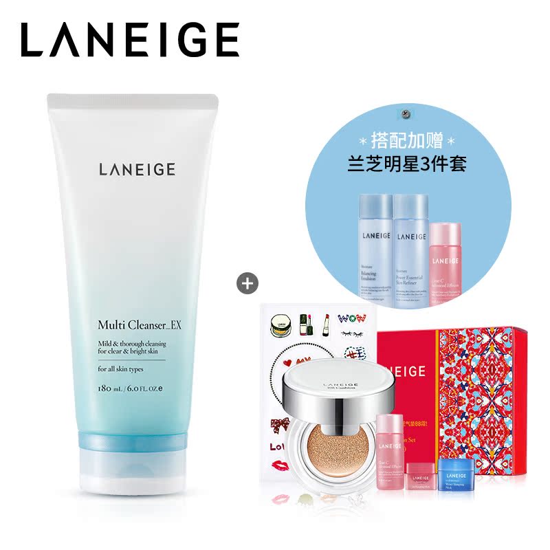 兰芝迷你气垫BB霜礼盒+多效净肤洁颜膏180ml 深层清洁 裸妆防晒