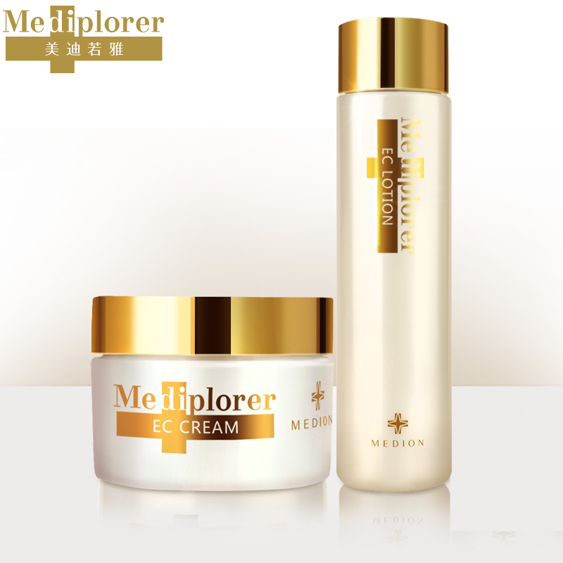 Mediplorer美迪若雅维生素EC爽肤水乳霜面霜套装护肤正品补水保湿