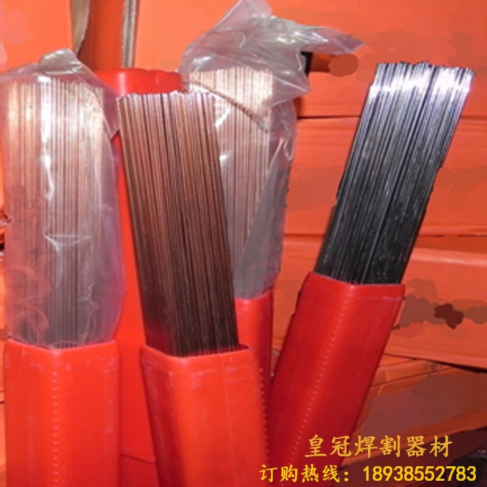 Italian Trader M2 high speed steel welding wire M2 wire cutting edge argon welding remodeling fake one-lose ten-Taobao