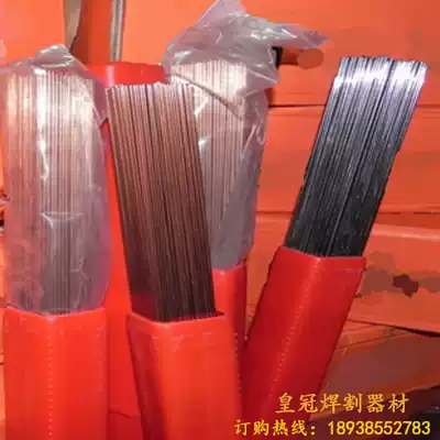 Germany Thyssen 5CrNiMo mold welding wire filling welding wire 5CrNiMo welding wire Argon welding wire