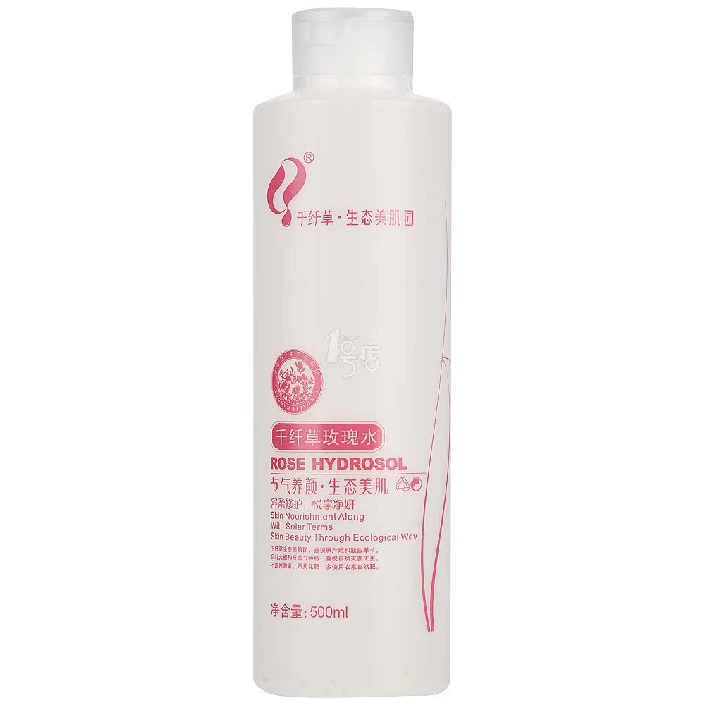 新千纤草 玫瑰水 500ml
