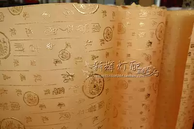 Imitation parchment lampshade material Chinese style rich auspicious calligraphy golden word translucent lamp accessories DIY