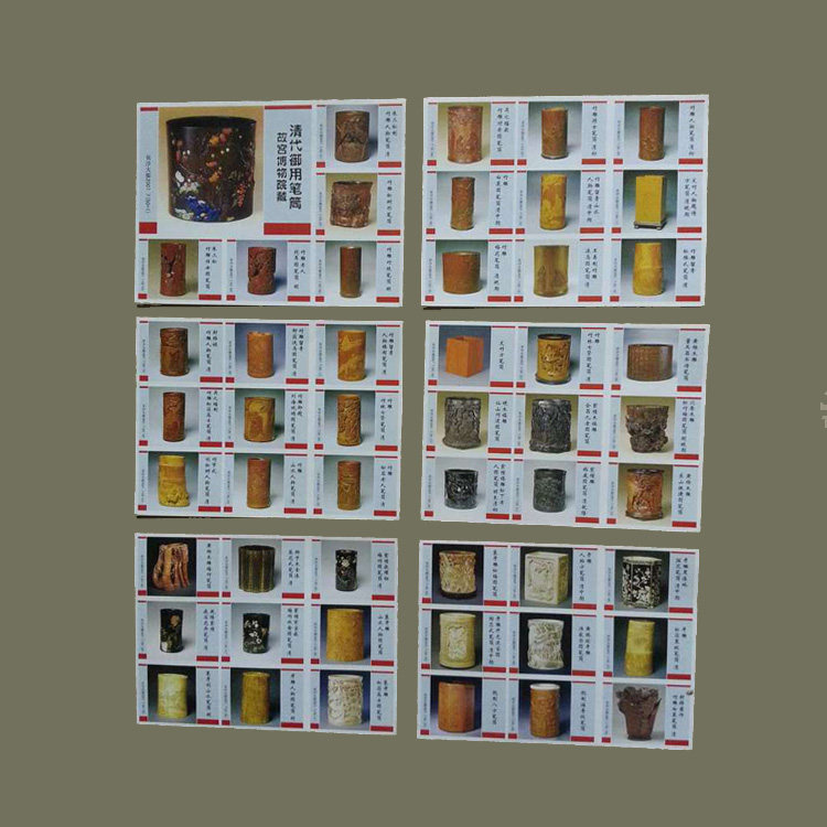 Spark Collection S146 Changsha Match Factory Qing Dynasty Imperial Pen Holder (Forbidden City Collection) Small Sheet 50 Full 1