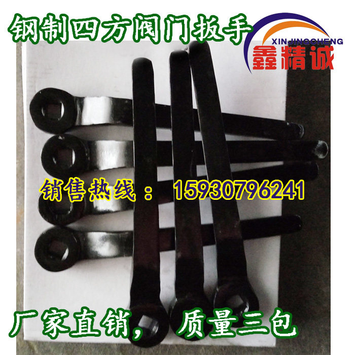 Steel square valve wrench, single internal square wrench S24 S27 S30 S32 S36