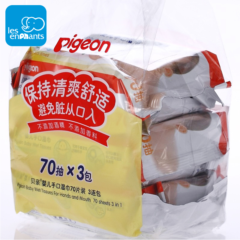 Pigeon/贝亲 婴儿手口湿巾 70片装 3连包 婴儿湿纸巾 湿巾纸