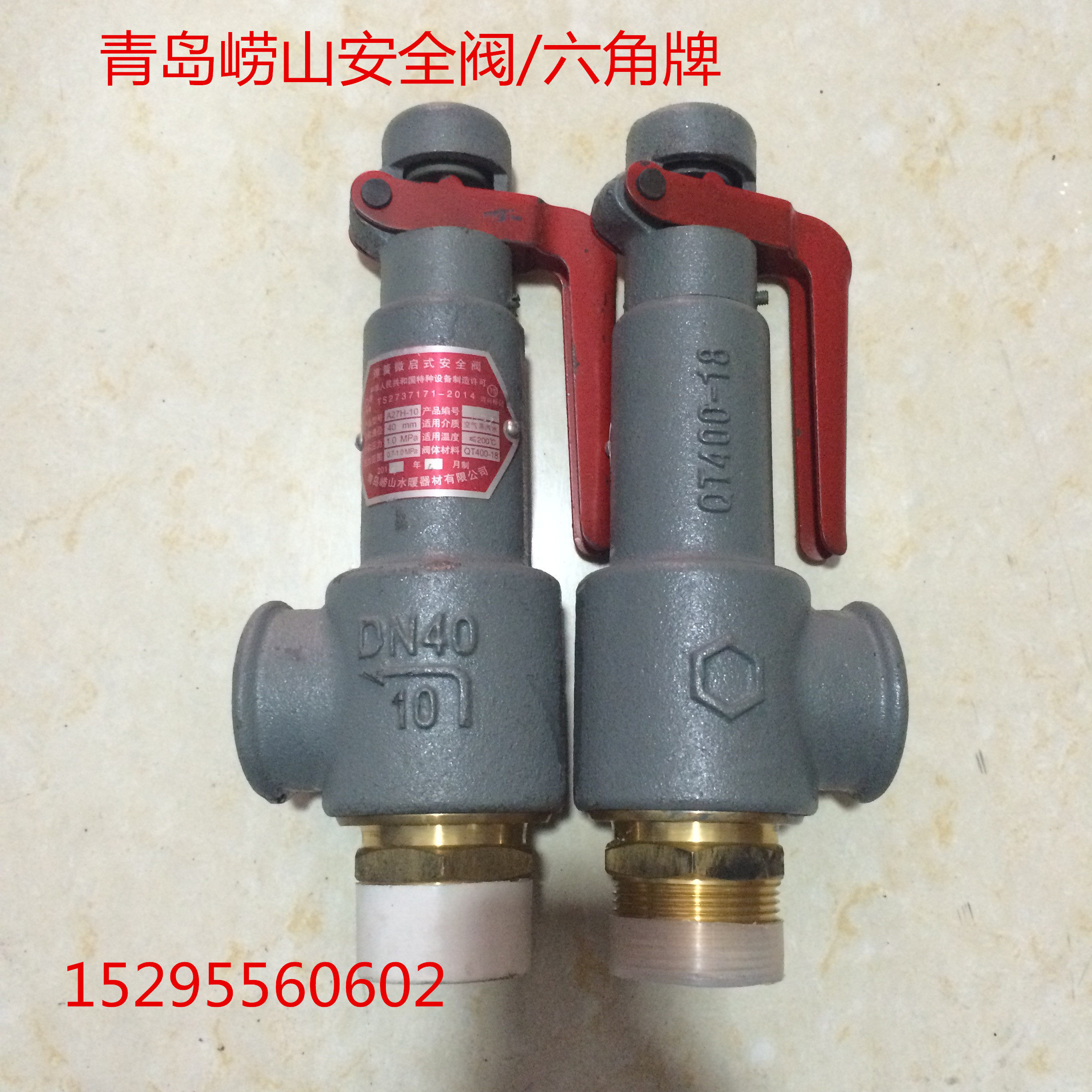 Qingdao Safety Valve A27T-10 Spring Miniature Extra Thread Safety Valve DN15 20 25 32 40