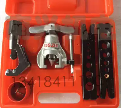 Metric and British pipe expander fine eccentric Flamer pipe cutter chamferer copper pipe large bell mouth tool