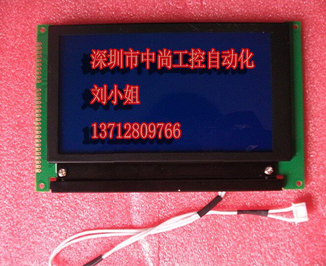 New LMG7410PLFC LMG7412PLFF Universal Display