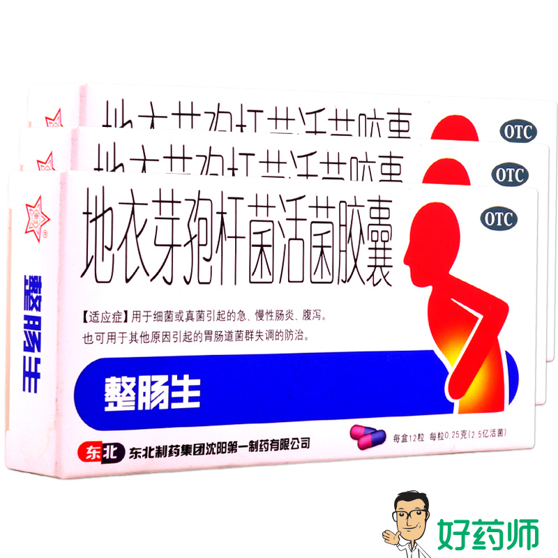 整肠生 地衣芽孢杆菌活菌胶囊12粒 急慢性肠炎 腹泻胃肠菌群失调