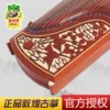 Товары от 风格乐器专营店