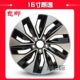 Bánh xe Langxing 15 inch 16 inch 17 inch Volkswagen Lang Lang Lang Yi hợp kim nhôm vành bánh xe tuổi thai