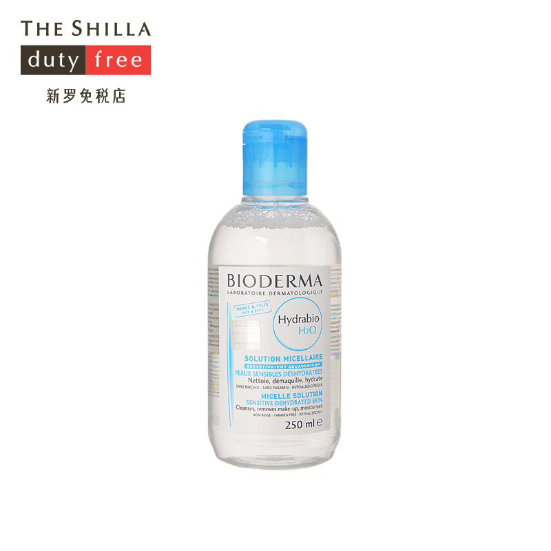 [新罗免税店]Bioderma/贝德玛 水润保湿卸妆水250ml温和卸妆洁肤