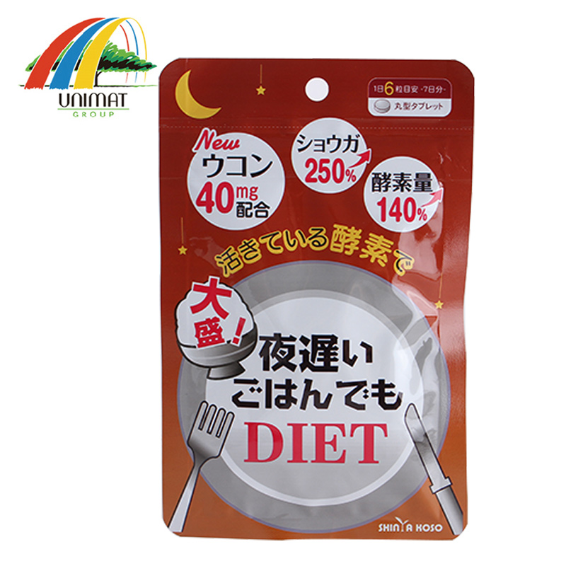 日本发 DIET新谷夜间酵素增强版一周装42粒