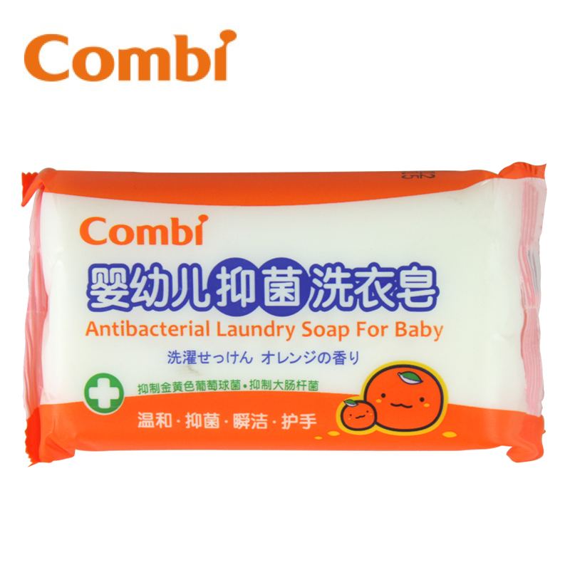 【两块包邮】combi康贝 婴幼儿抑菌洗衣皂/肥皂 温和抑菌 柑橘味