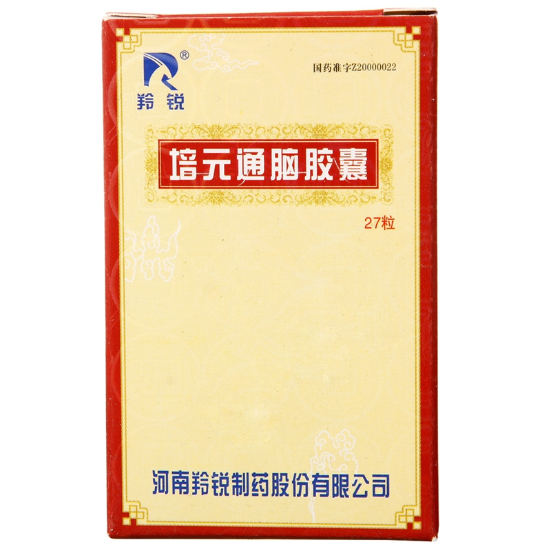羚锐 培元通脑胶囊 0.6g*27粒/盒