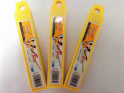 Nippon Steel RG-3138 Daisuke blade Large art blade Paper cutting wallpaper blade 10 pieces small box