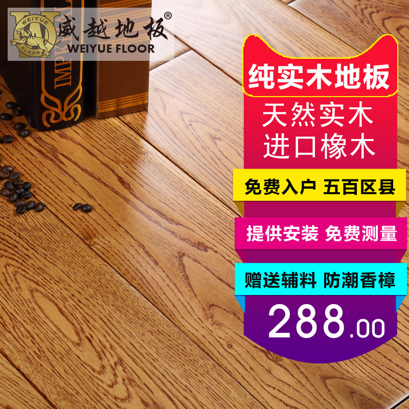 ��Խ X9058ʵľ�¹ŵذ�