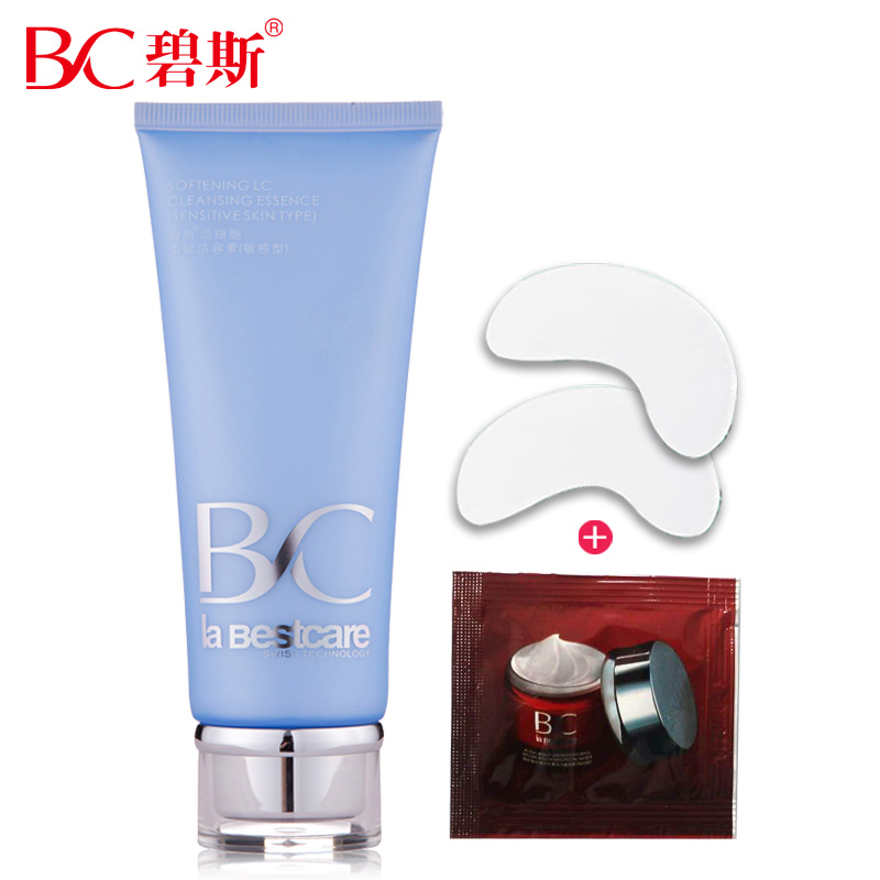 专柜正品专卖院装碧斯舒缓洁容素120g补水保湿洁面乳