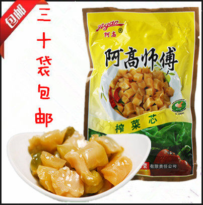 Authentic Yuyao mustard pickled mustard pickles ready-to-eat Master Agao mustard core 60g30 small bags slightly spicy and crisp