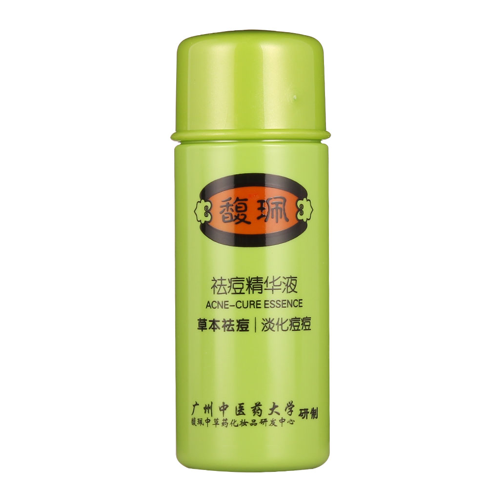 正品馥珮祛痘精华液去痘痘粉刺暗疮青春痘痤疮修复祛痘中草药