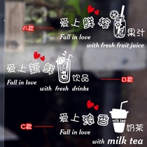 Fall in love with milk tea shop coffee shop drinks fresh juice bar decoration window stickers glass door stickers wall stickers