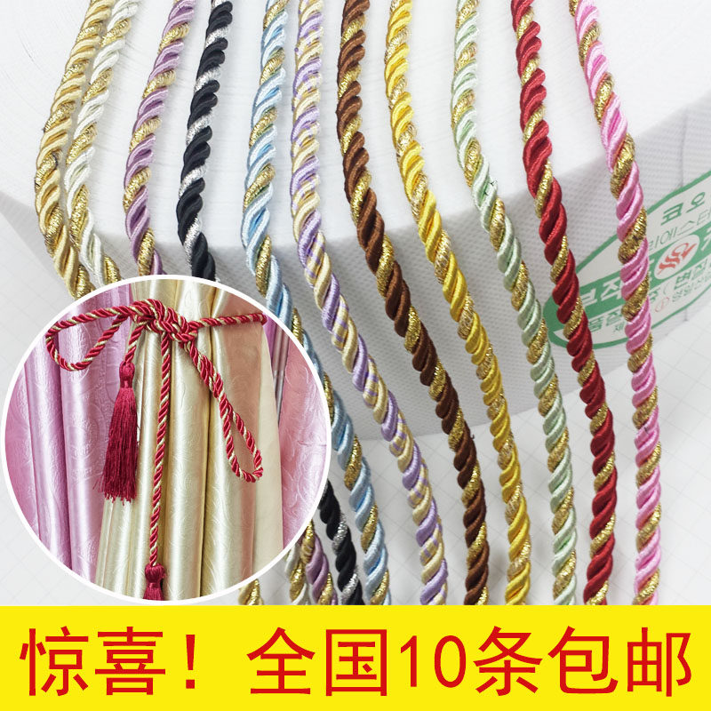 Factory direct sales curtain accessories accessories curtain straps lanyard straps exquisite DIY hand-woven lacess