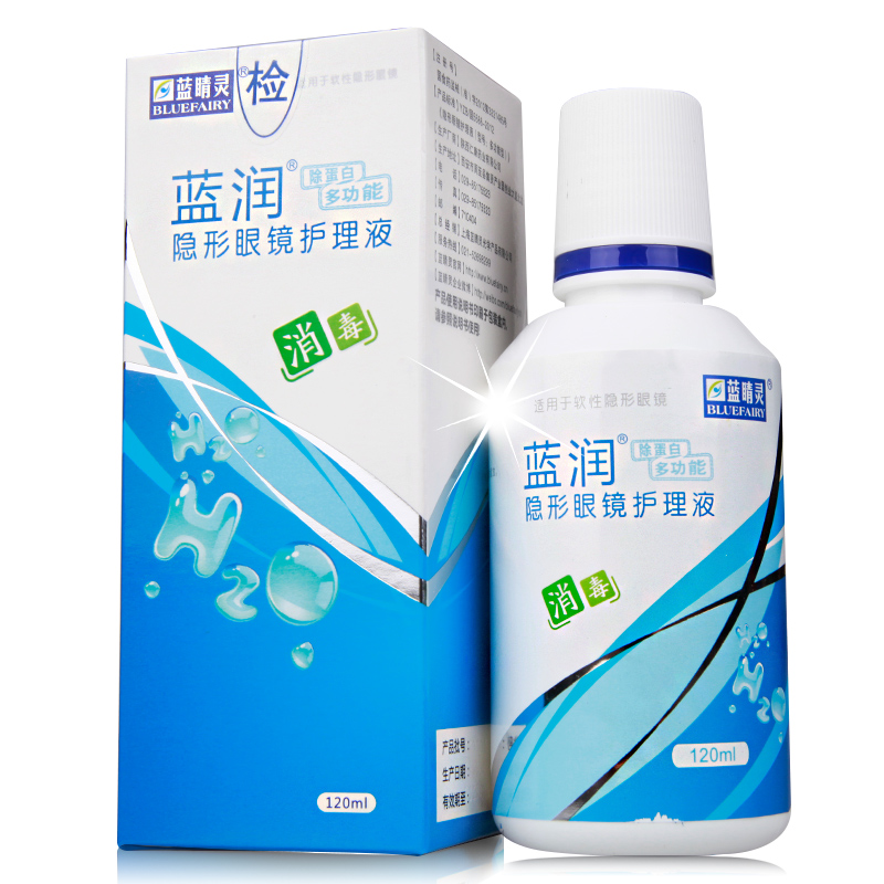 蓝睛灵蓝润隐形近视眼镜护理液120ml