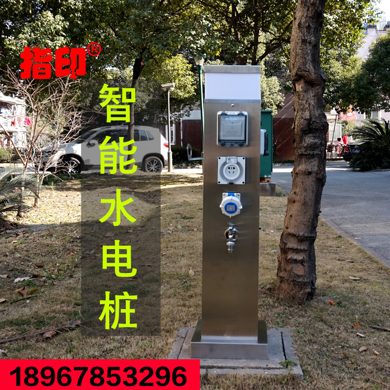 Finger Print Hydropower Charging Pile Outdoor Lawn For Power Station Caravan Camp Yacht Marina Villa Jack Box Socket