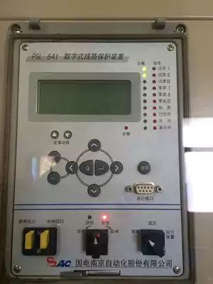 Nanjing Guodian South Self Comprehensive Insurance PSL641 line protection measurement and control device transformer PST645 digital comprehensive insurance