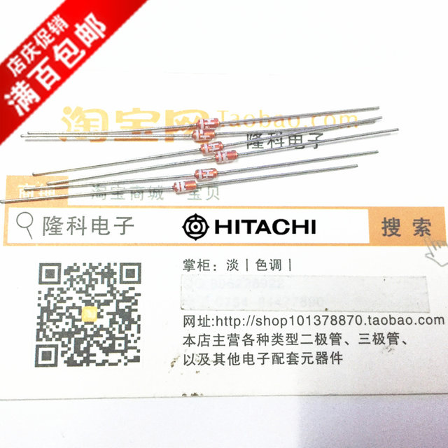 Electronic parts Hitachi 1ss86 diode high frequency