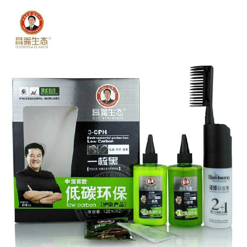 昌义生态白发救星清水汉邦一梳黑赵本山代言黑油发梳正品特价包邮