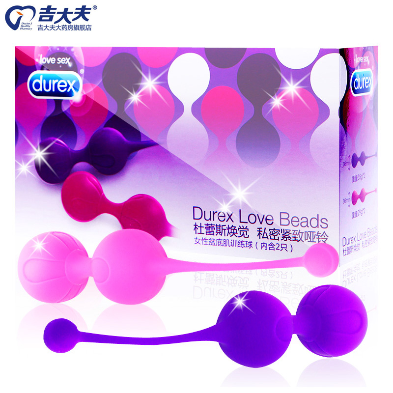 杜蕾斯焕觉缩阴球 阴道哑铃女用私处紧致性用品成人 计生保密发货