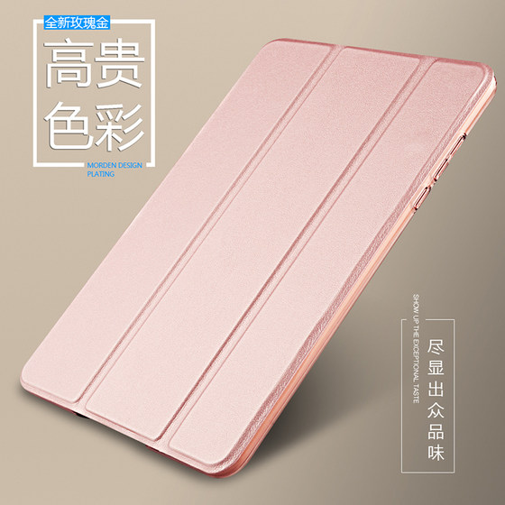 Suitable for Xiaomi tablet 4 protective cover 8-inch computer 1 Honor 2 case plus Huawei m3 youth version 8.4C5e play m5 all-inclusive 10.1 four 7.9 10.8 30% off pro12.4M2mipad3