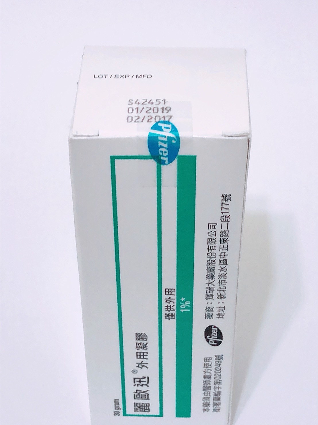 麗歐迅外用凝膠１ 皮膚科醫生和網美一致推薦台灣專業物流
