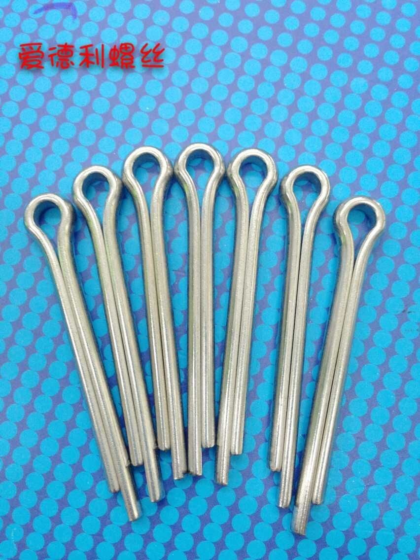 GB91 Stainless steel open pin Hairpin pin pin latch M2*10-12-16-20-30-40