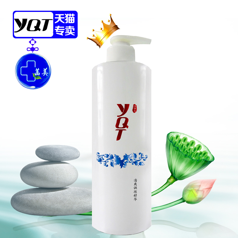专柜正品一清堂YQT青花瓷珍藏版清爽调理精华450ml清痘控油调理水