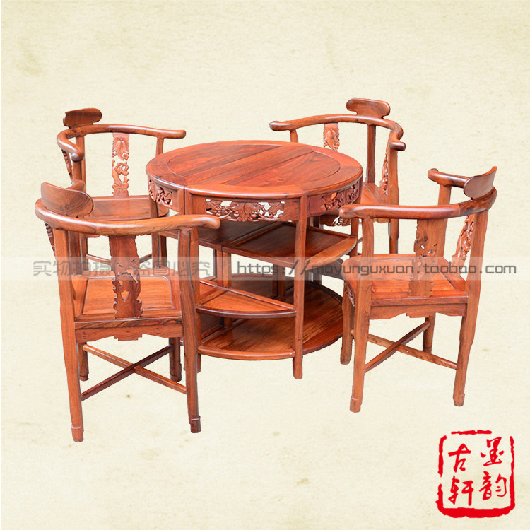 Burmese rosewood coffee table five-piece set large fruit red sandalwood leisure table solid wood chess table mahogany coffee table